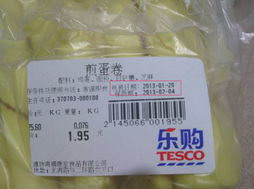 濰坊樂購散裝食品生產(chǎn)日期標(biāo)識(shí)混亂，保健食品監(jiān)管存隱患